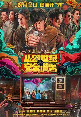 国产99久久久国产精品潘金网站